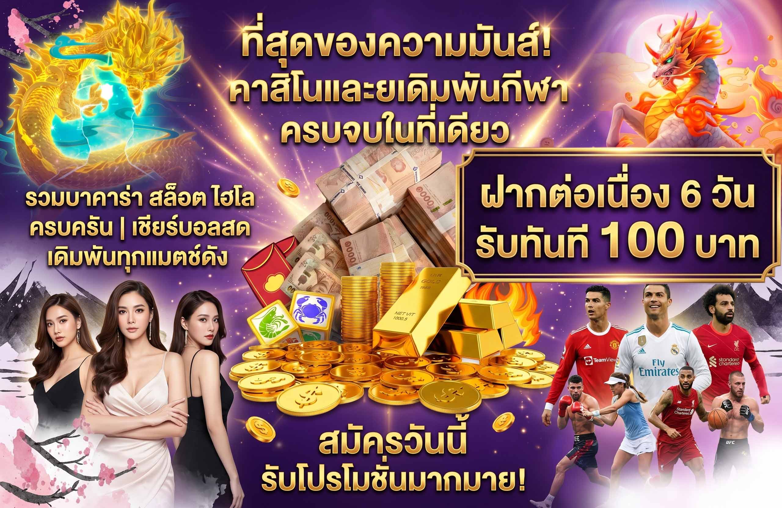 super-xgambet-ที่สุดความมันส์-คาสิโน-เดิมพัน-กีฬา