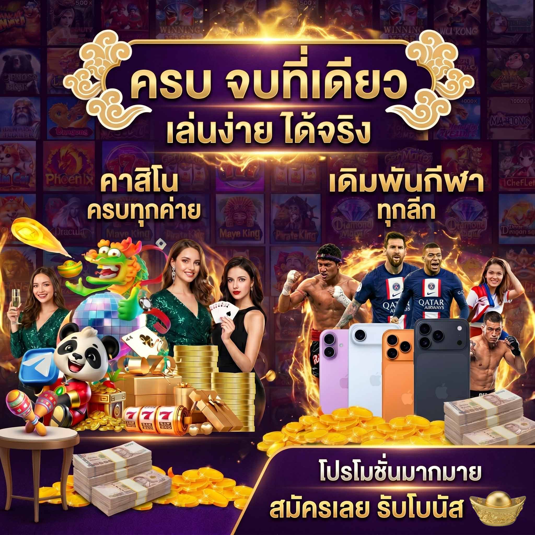 super-xgambet-ครบจบที่เดียว-เล่นง่าย-ได้จริง-คาสิโน-กีฬา
